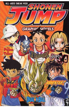 All-Ages Sneak Peek 1 published by Viz