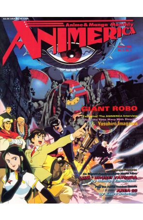 Animerica (Vol. 2) 3 published by Viz