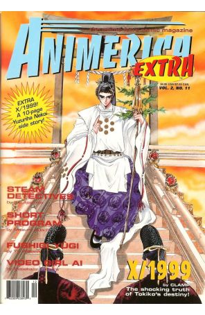 Animerica Extra (Vol. 2) 12 published by Viz with cover art by CLAMP