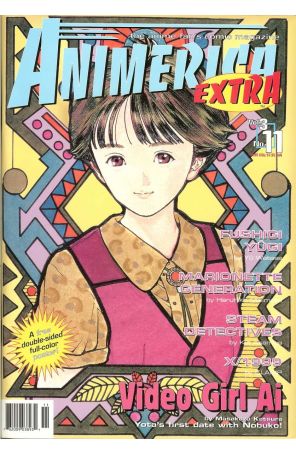 Animerica Extra (Vol. 3) 11 published by Viz with cover art by Masakazu Katsura