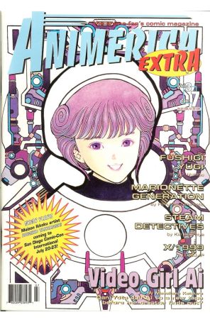 Animerica Extra (Vol. 3) 7 published by Viz with cover art by Masakazu Katsura