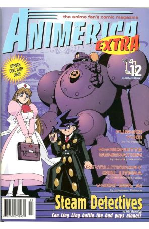 Animerica Extra (Vol. 4) 12 published by Viz with cover art by Kia Asamiya