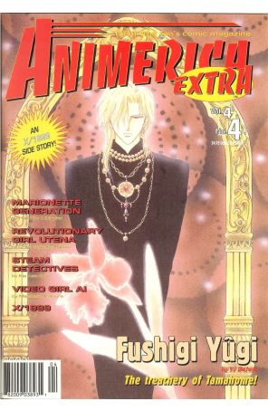 Animerica Extra (Vol. 4) 4 published by Viz with cover art by Yu Watase
