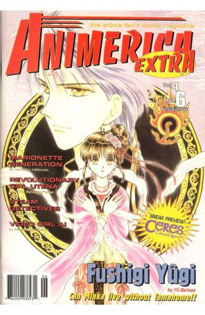 Animerica Extra (Vol. 4) 6 published by Viz with cover art by Yu Watase