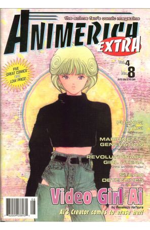 Animerica Extra (Vol. 4) 8 published by Viz with cover art by Masakazu Katsura