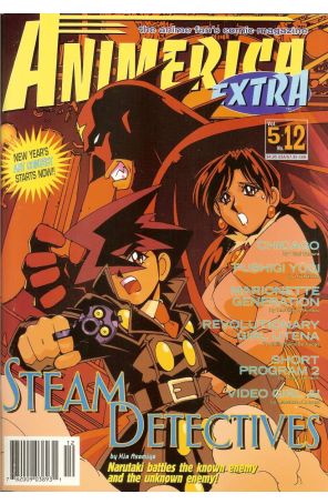Animerica Extra (Vol. 5) 12 published by Viz with cover art by Kia Asamiya