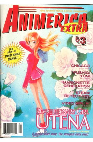 Animerica Extra (Vol. 5) 3 published by Viz with cover art by Chiho Saito