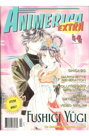 Animerica Extra (Vol. 5) 4 published by Viz with cover art by Yu Watase