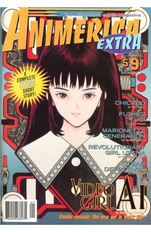 Animerica Extra (Vol. 5) 9 published by Viz with cover art by Masakazu Katsura