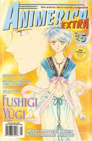 Animerica Extra (Vol. 7) 5 published by Viz with cover art by Yu Watase