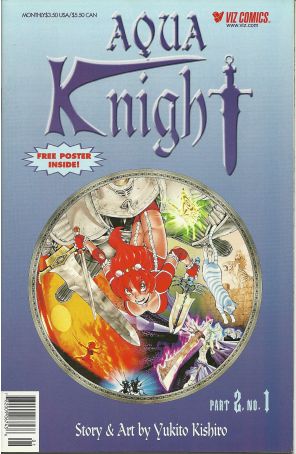 Aqua Knight Part 2 1 published by Viz