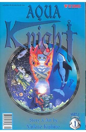 Aqua Knight Part 3 1 published by Viz