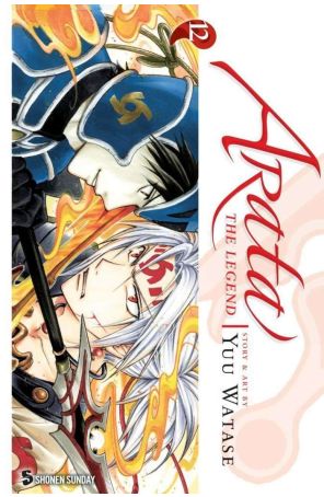 Arata the Legend 12 published by Viz with cover art by Yu Watase