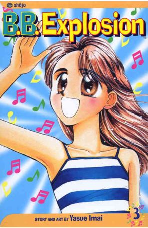 B.B. Explosion 3 published by Viz