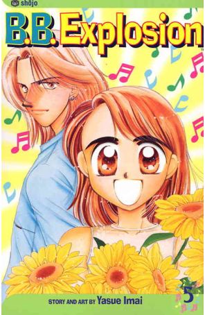 B.B. Explosion 5 published by Viz