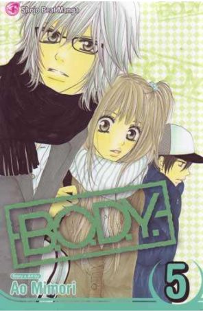 B.O.D.Y. 5 published by Viz with cover art by Ao Mimori
