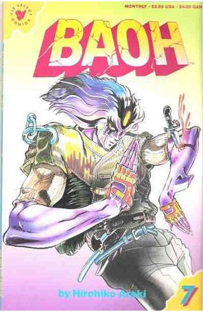 Baoh 7 published by Viz