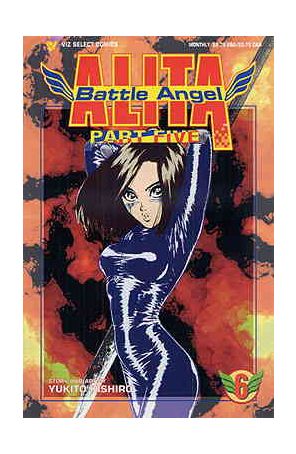 Battle Angel Alita Part 5 6 published by Viz