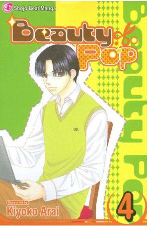 Beauty Pop 4 (2nd) published by Viz