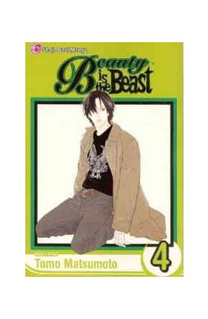 Beauty is the Beast 4 published by Viz