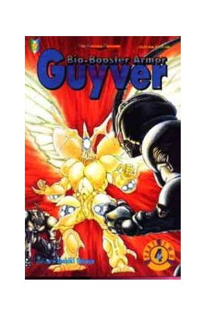 Bio-Booster Armor Guyver Part 2 4 published by Viz