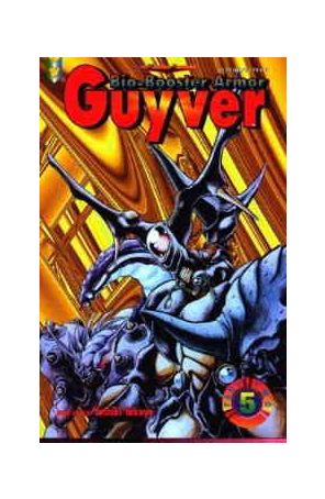 Bio-Booster Armor Guyver Part 2 5 published by Viz