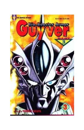 Bio-Booster Armor Guyver Part 3 3 published by Viz