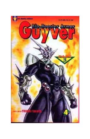 Bio-Booster Armor Guyver Part 3 4 published by Viz