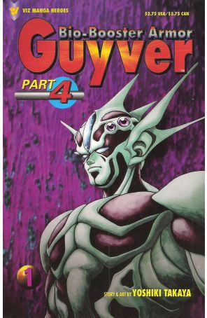 Bio-Booster Armor Guyver Part 4 1 published by Viz