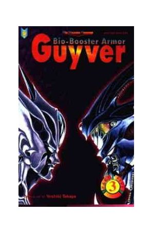 Bio-Booster Armor Guyver Part 5 3 published by Viz