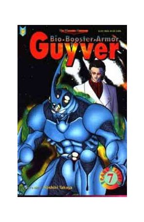 Bio-Booster Armor Guyver Part 5 7 published by Viz