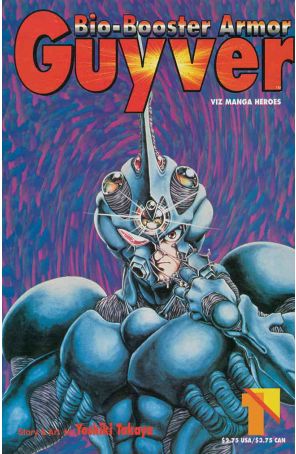 Bio-Booster Armor Guyver 1 published by Viz