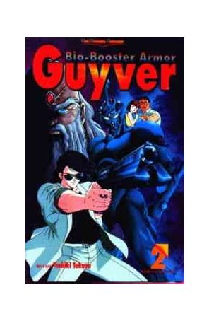 Bio-Booster Armor Guyver 2 published by Viz