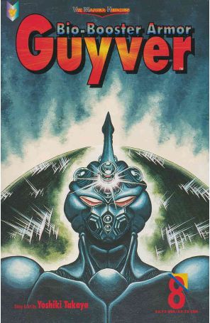 Bio-Booster Armor Guyver 8 published by Viz