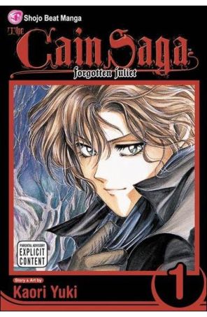 The Cain Saga 1 published by Viz