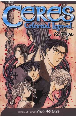 Ceres Celestial Legend Collected Books 12 published by Viz