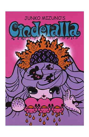 Cinderalla 1 published by Viz