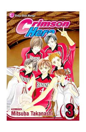Crimson Hero 3 published by Viz