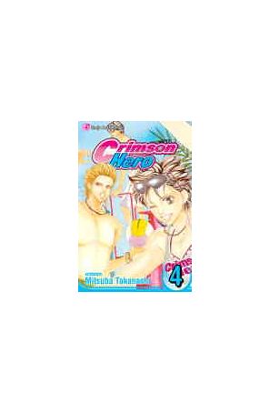 Crimson Hero 4 published by Viz