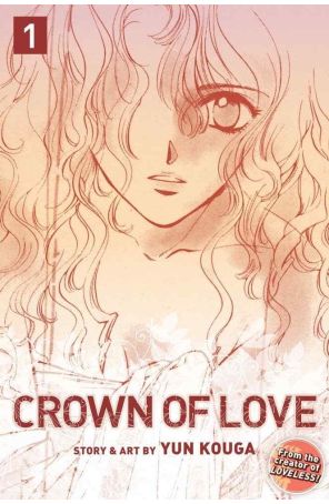Crown of Love 1 published by Viz with cover art by Yun Kouga