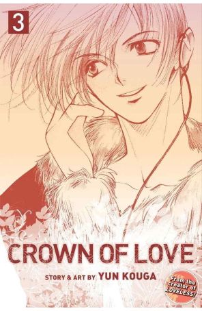 Crown of Love 3 published by Viz with cover art by Yun Kouga