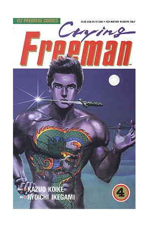 Crying Freeman Part 1 4 published by Viz with cover art by Ryoichi Ikegami