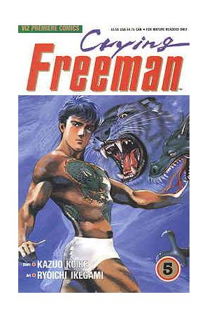 Crying Freeman Part 1 5 published by Viz with cover art by Ryoichi Ikegami
