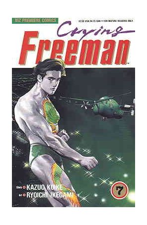 Crying Freeman Part 1 7 published by Viz with cover art by Ryoichi Ikegami