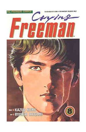 Crying Freeman Part 1 8 published by Viz with cover art by Ryoichi Ikegami
