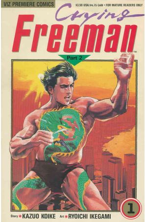 Crying Freeman Part 2 1 published by Viz with cover art by Ryoichi Ikegami