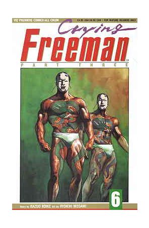 Crying Freeman Part 3 6 published by Viz with cover art by Ryoichi Ikegami