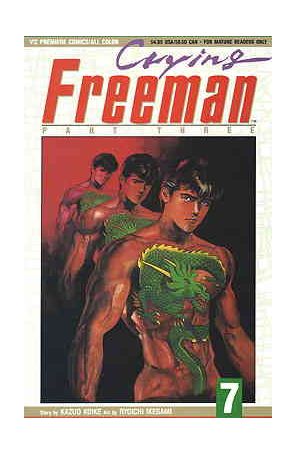 Crying Freeman Part 3 7 published by Viz with cover art by Ryoichi Ikegami