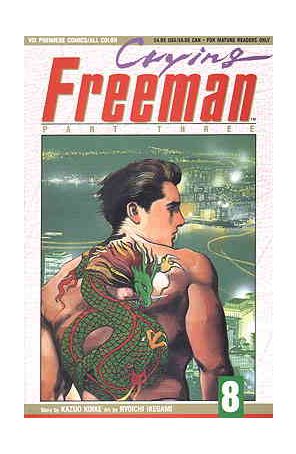Crying Freeman Part 3 8 published by Viz with cover art by Ryoichi Ikegami