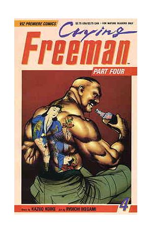 Crying Freeman Part 4 4 published by Viz with cover art by Ryoichi Ikegami